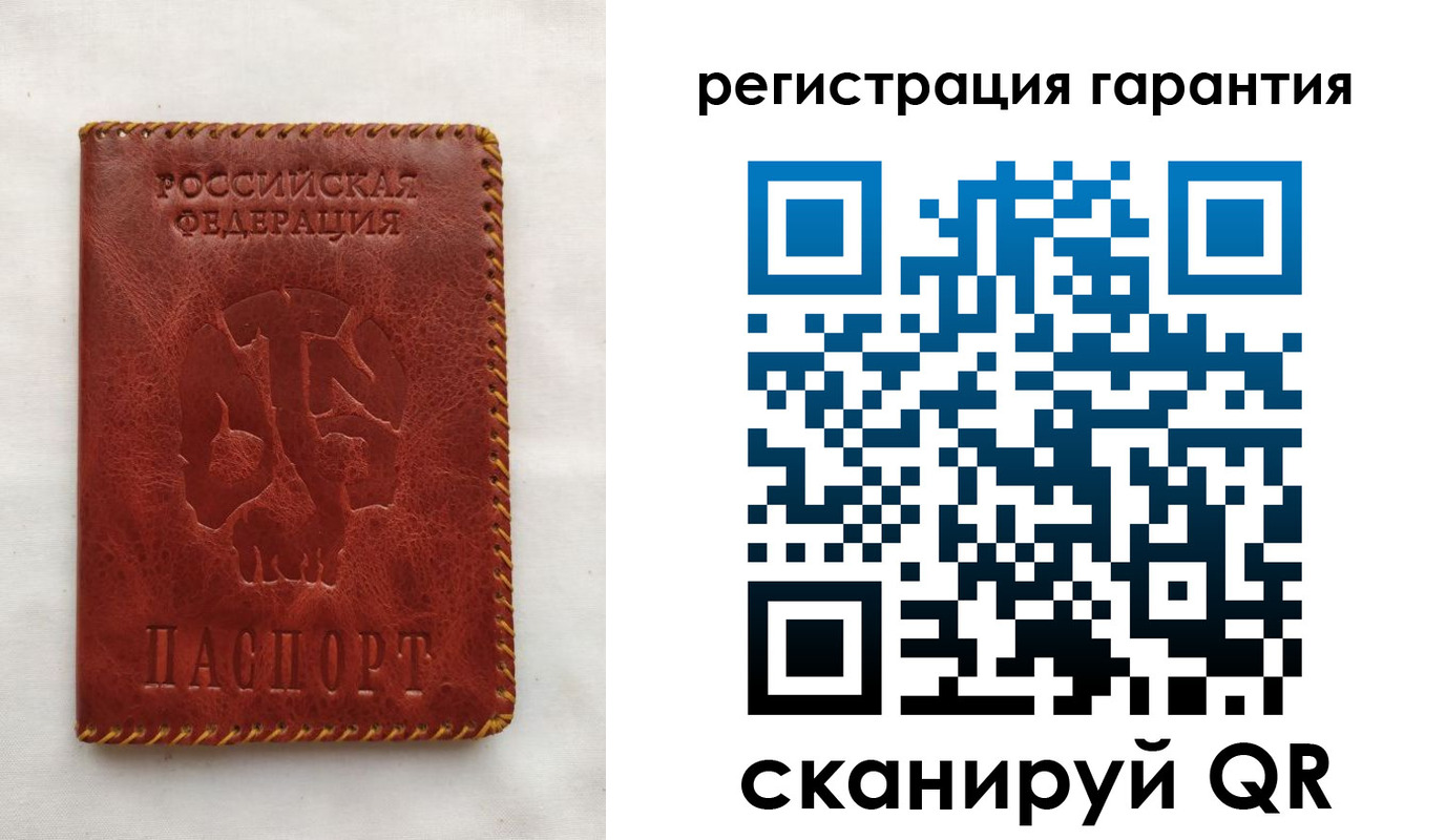 временная регистрация законно в Новошахтинске